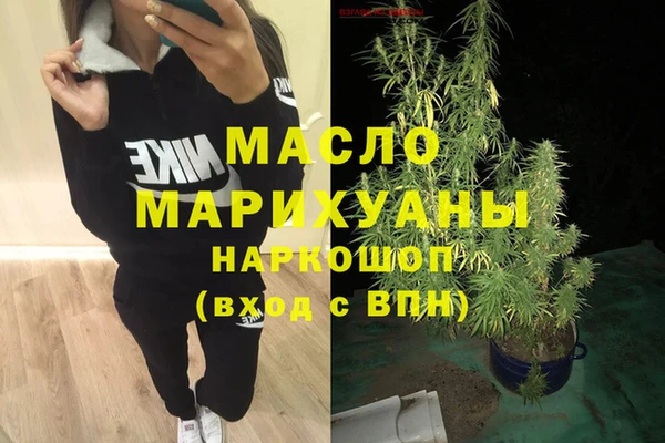 мефедрон мука Балабаново